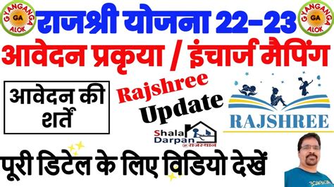 rajeshri game|MyRajshree.